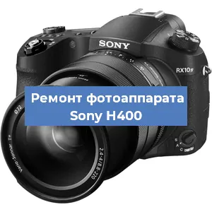 Чистка матрицы на фотоаппарате Sony H400 в Новосибирске